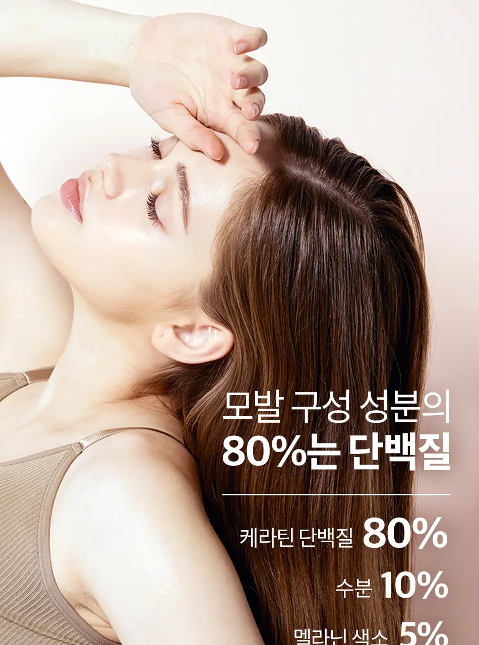 [초마드PICK] 오디드 밀크프로틴 인텐시브 퍼퓸샴푸 1000ml 4종 상세페이지 18